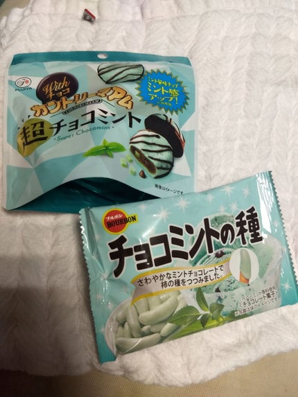 汗かきエステ気分 アクネケア(シナモロール)/マックス/入浴剤を使ったクチコミ(3枚目)