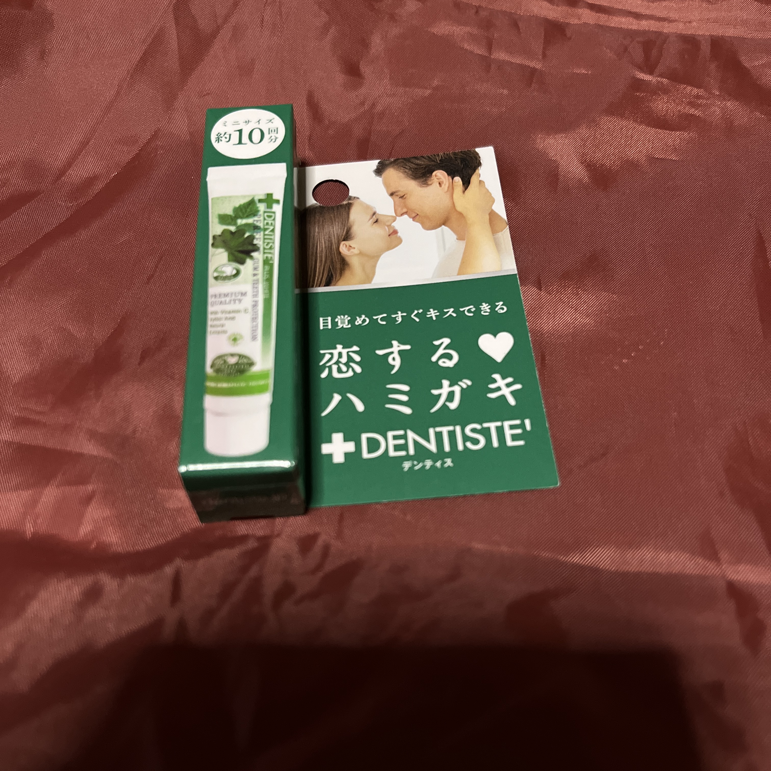 デンティス　チューブタイプ チューブタイプ ミニサイズ 5g/デンティス/歯磨き粉を使ったクチコミ（1枚目）