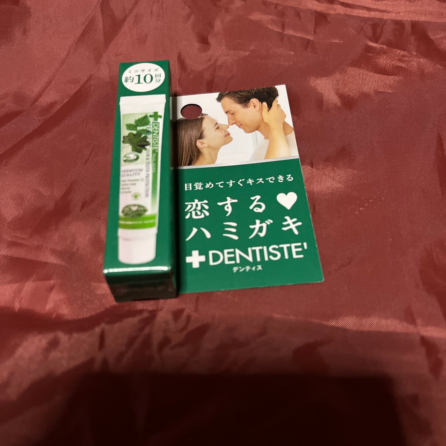 デンティス チューブタイプ/デンティス/歯磨き粉を使ったクチコミ(1枚目)