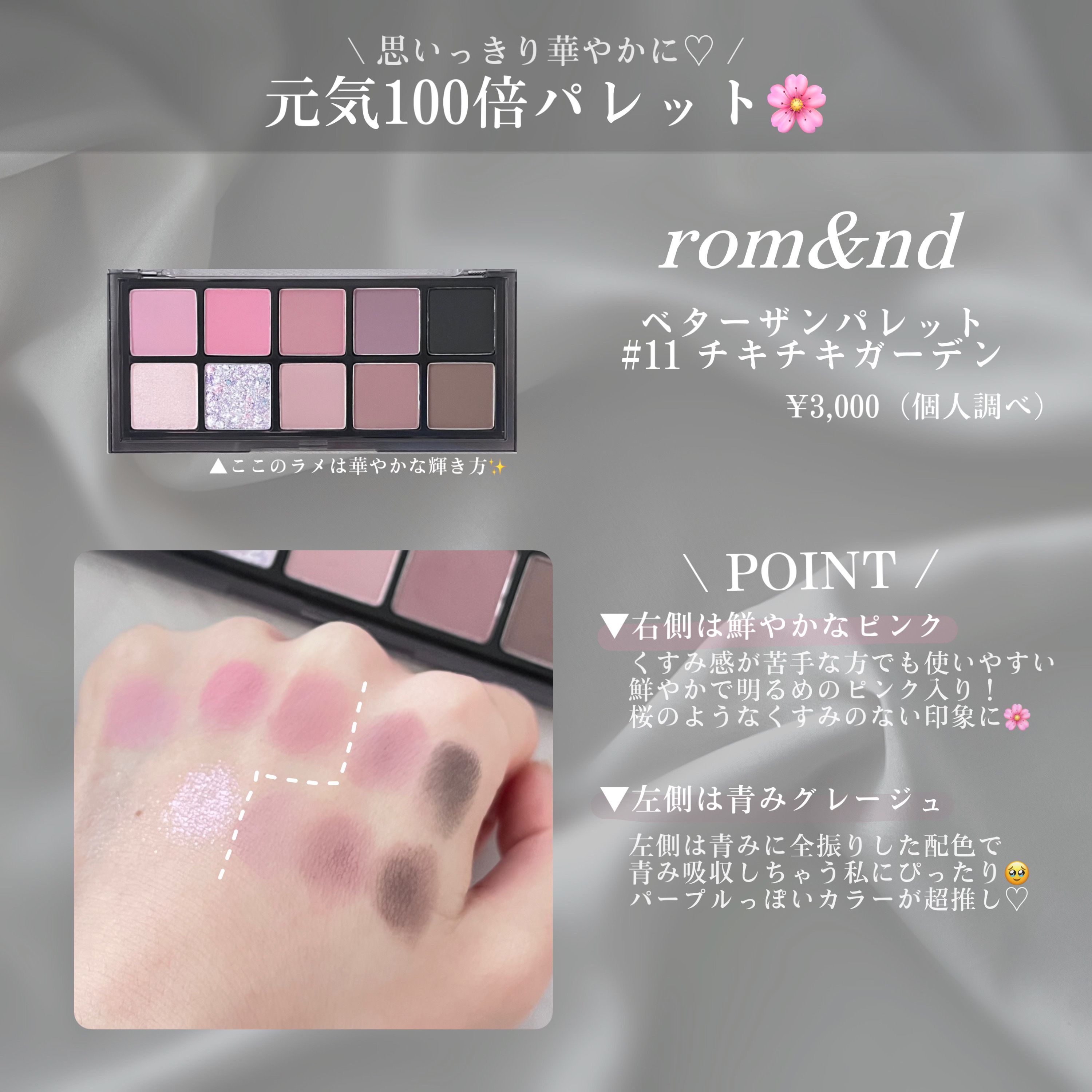 オールデイ ロング アンド カール マスカラ/Milk Touch/マスカラを使ったクチコミ（2枚目）