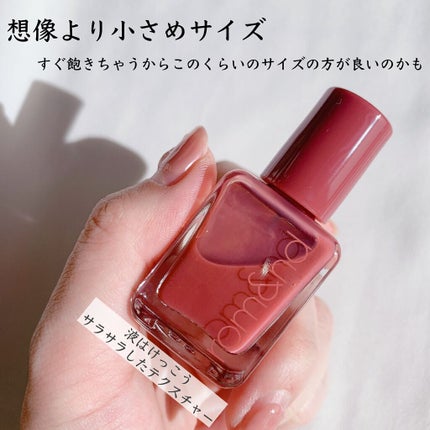 ムードペブルネイル/rom&nd/マニキュアを使ったクチコミ(3枚目)