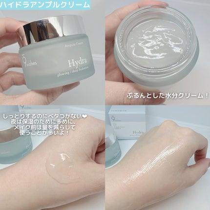 ハイドラアンプルトナー/9Wishes/化粧水を使ったクチコミ(4枚目)