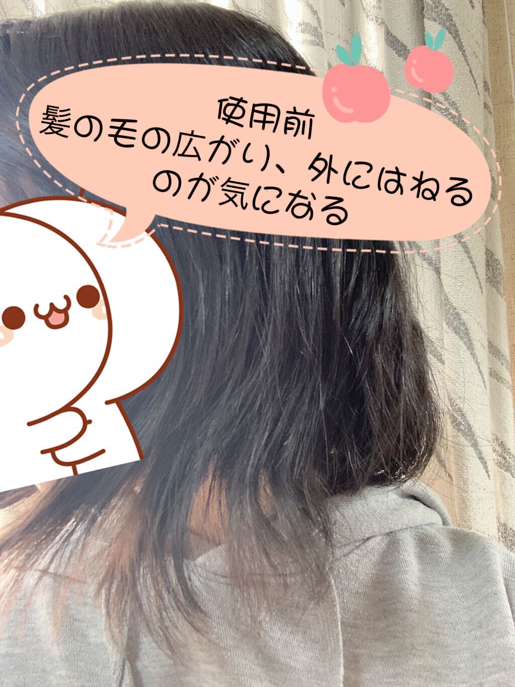 スーパーリッチシャイン ダメージリペア リッチ補修ヘアマスク/LUX/ヘアマスク・ヘアパックを使ったクチコミ(3枚目)