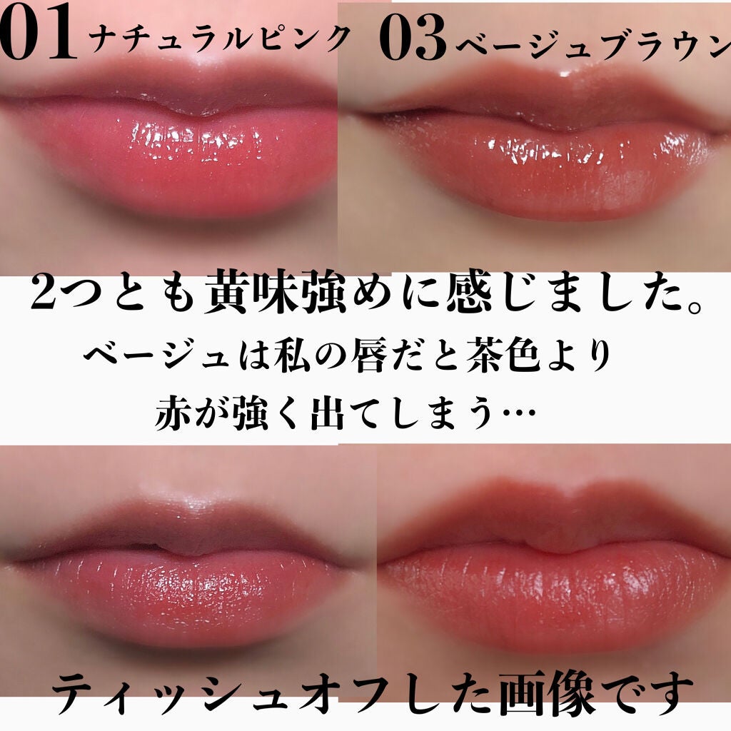 ジューシーラスティングティント/rom&nd/リップティントを使ったクチコミ(4枚目)