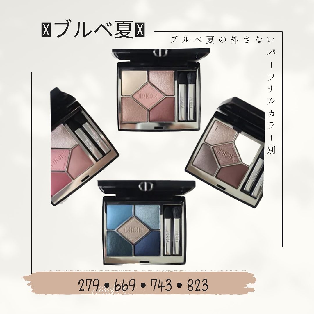【旧】サンク クルール クチュール/Dior/アイシャドウパレットを使ったクチコミ(4枚目)