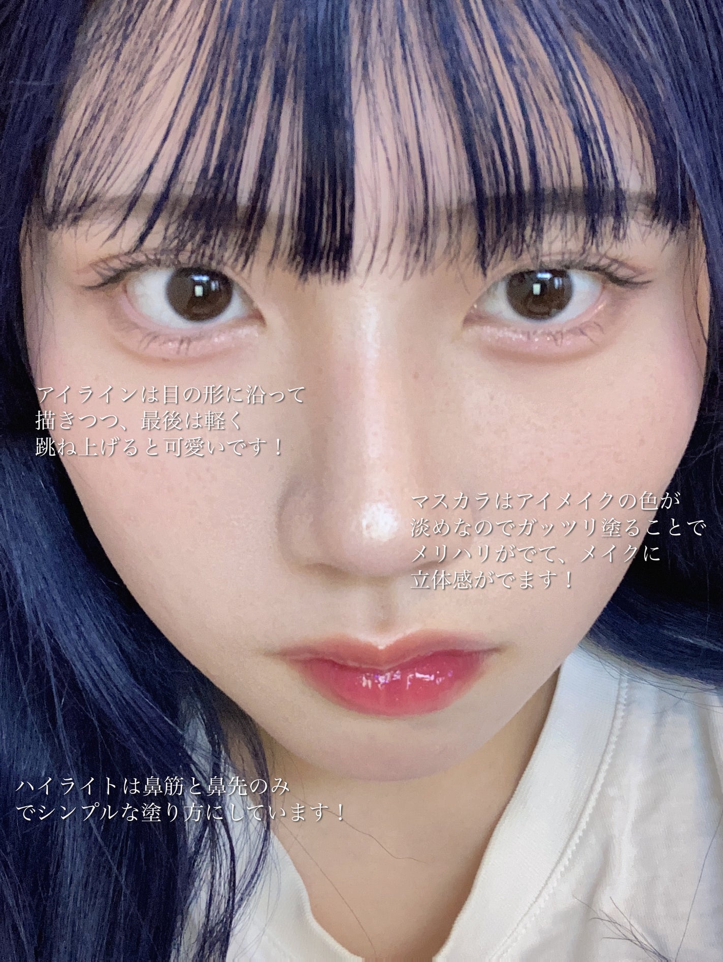 ティアー アイライナー/ETUDE/リキッドアイライナーを使ったクチコミ(7枚目)