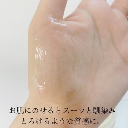 オレンジクレンジングシャーベット/AROMATICA/クレンジングバームを使ったクチコミ(3枚目)