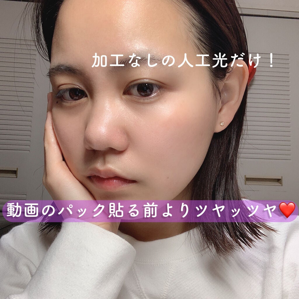 バイオカプセルインラブ・ミー・マスク(BTS グローバルエディション)セット/MEDIHEAL/シートマスク・パックを使ったクチコミ(3枚目)