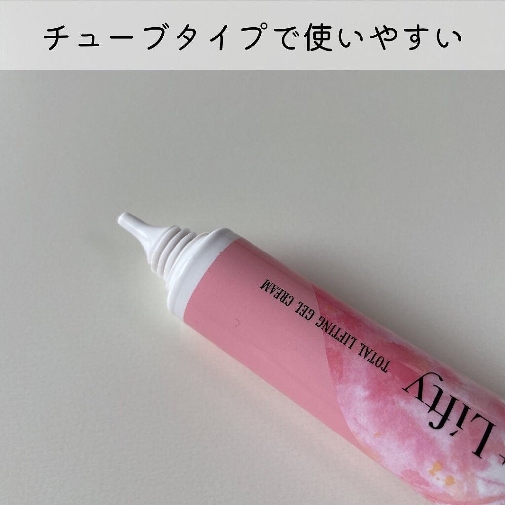Perfect Lifty TOTAL LIFTING GEL CREAM/R&/フェイスクリームを使ったクチコミ(2枚目)
