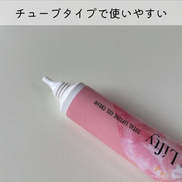 Perfect Lifty  TOTAL LIFTING GEL CREAM/R&/フェイスクリームを使ったクチコミ（2枚目）