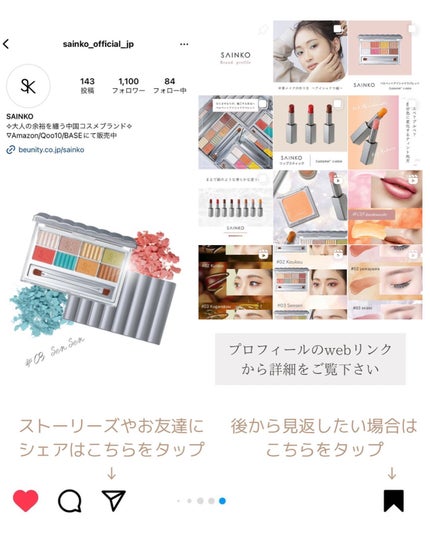 みなも on LIPS 「\ 2WAYアイシャドウパレット /⋆⸜ ドライとウェット..」(9枚目)