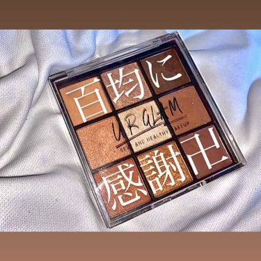 UR GLAM　BLOOMING EYE COLOR PALETTE/U R GLAM/パウダーアイシャドウを使ったクチコミ（1枚目）