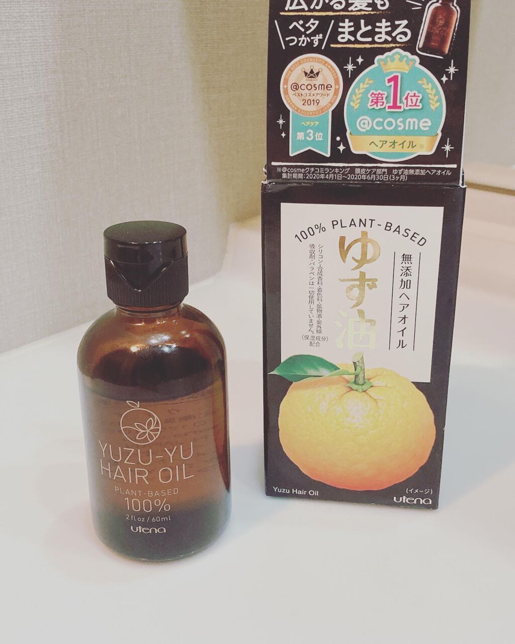 を使ったクチコミ（1枚目）