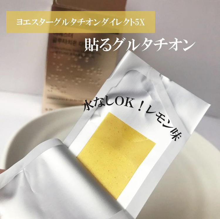 ヨエスタープロテオグリカン2x　ウルトラダイレクト/ESTHER FORMULA/健康サプリメントを使ったクチコミ（1枚目）