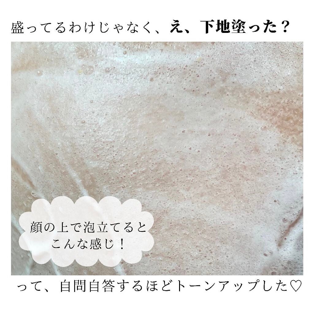 スクラビング マッド ウォッシュ/KANEBO/洗顔フォームを使ったクチコミ(5枚目)