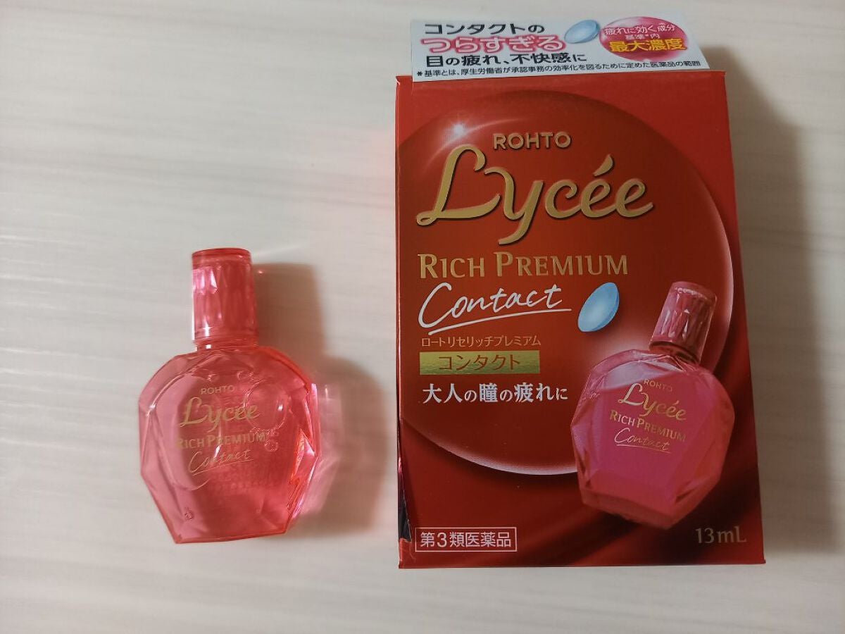 みきみきちゃま on LIPS 「今回ご紹介させていただく商品はロート製薬株式会社様の『ロートリ..」(1枚目)