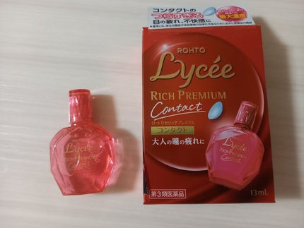 を使ったクチコミ(1枚目)