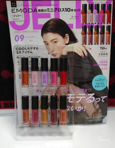 #JELLY
#JELLY９月号
#ジェリー付録
#エモダ
このお値段で10本！お得で年甲斐もなく購入✨
普段選ばない色味も試せて良きです。