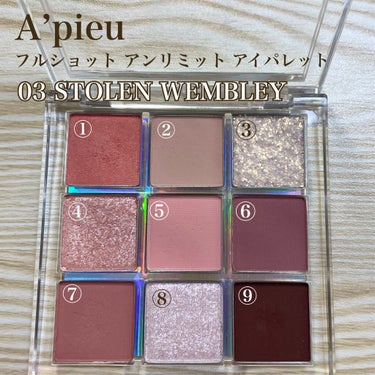 フルショット アンリミット アイパレット 03　STOLEN WEMBLEY/A’pieu/アイシャドウパレットを使ったクチコミ（2枚目）