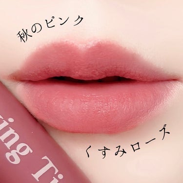 フィクシングティント/ETUDE/口紅を使ったクチコミ（1枚目）