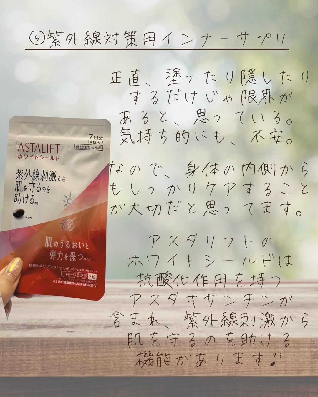 スキンアクア スーパーモイスチャージェル/スキンアクア/日焼け止めジェルを使ったクチコミ(6枚目)