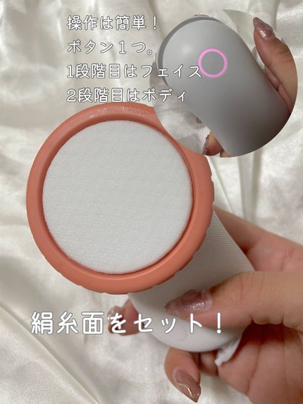 4Dモーションスキンブースタ/gloworks/美顔器・マッサージを使ったクチコミ(3枚目)