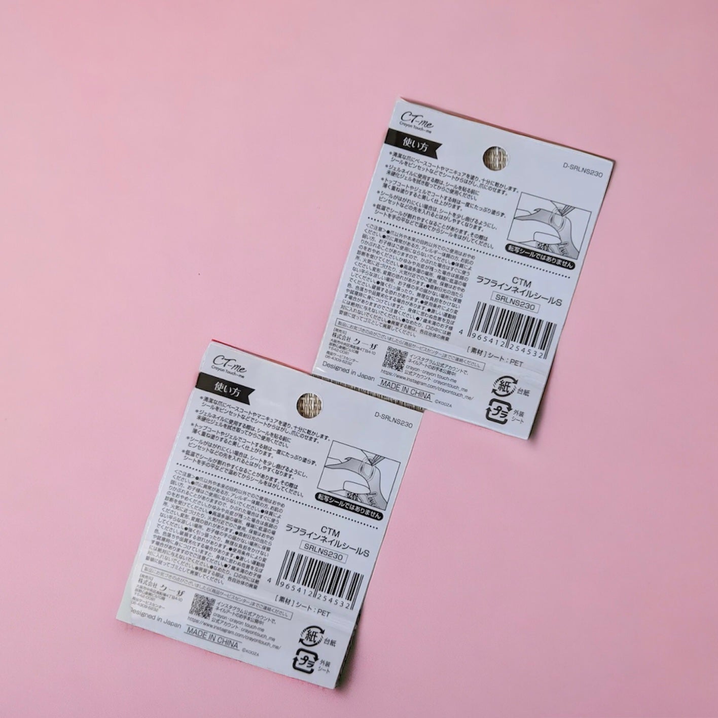 ネイルシール/セリア/ネイルシールを使ったクチコミ(2枚目)