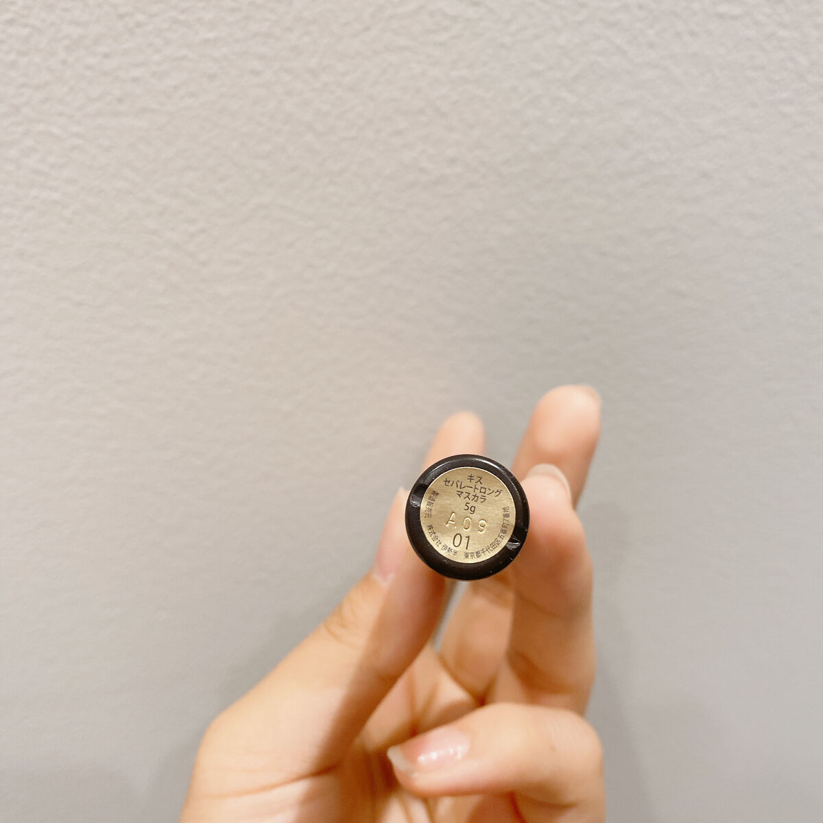 セパレートロング マスカラ/KiSS/マスカラを使ったクチコミ（3枚目）