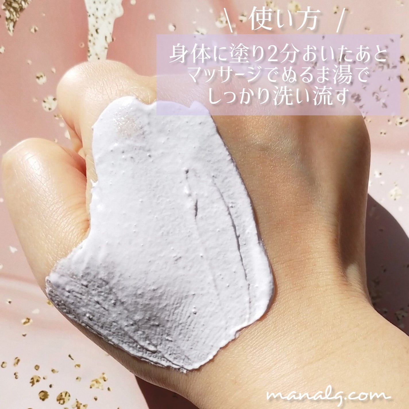 トーンアップスクラブパック/CandyDoll/ボディスクラブを使ったクチコミ(2枚目)