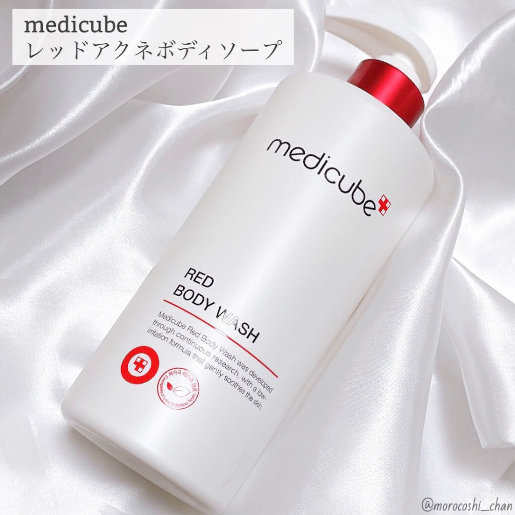 レッドボディーウォッシュ/MEDICUBE/ボディソープを使ったクチコミ（2枚目）