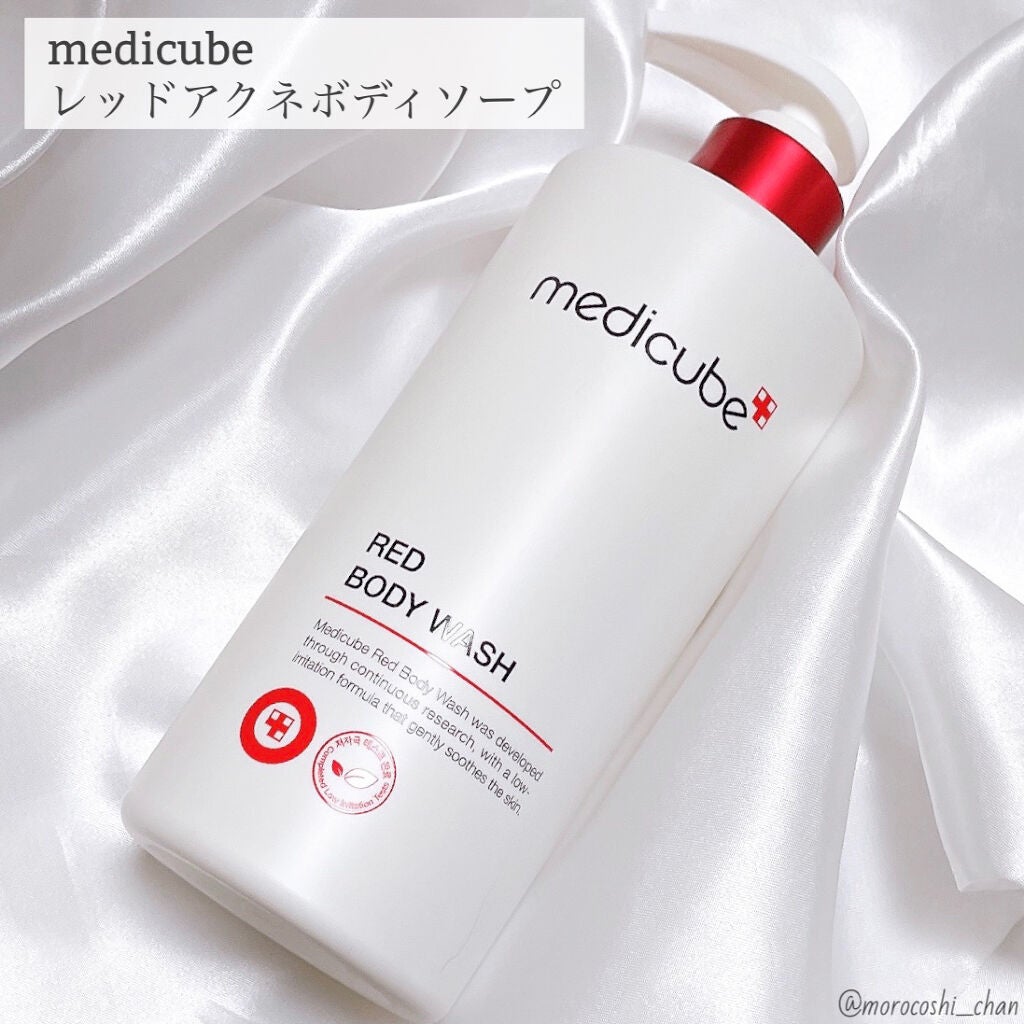 レッドボディーウォッシュ/MEDICUBE/ボディソープを使ったクチコミ(2枚目)