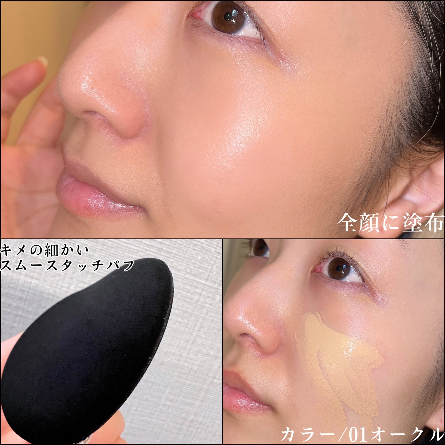 ザ オールインワンファンデーション/QUEEN'S DAY/リキッドファンデーションを使ったクチコミ(6枚目)