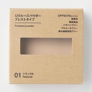 UVルースパウダープレストタイプ/無印良品/ルースパウダーを使ったクチコミ（2枚目）