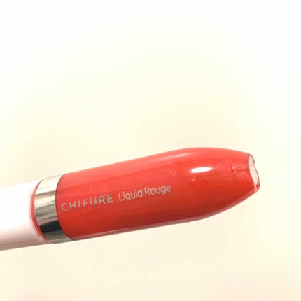 リキッド ルージュ/ちふれ/口紅を使ったクチコミ(1枚目)