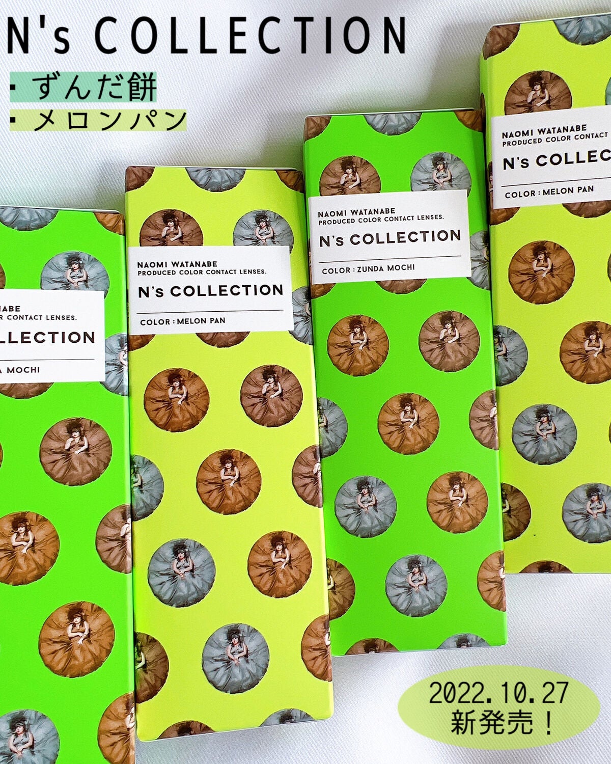 ショコラスウィート アイズ/リンメル ロンドン/アイシャドウパレットを使ったクチコミ(8枚目)