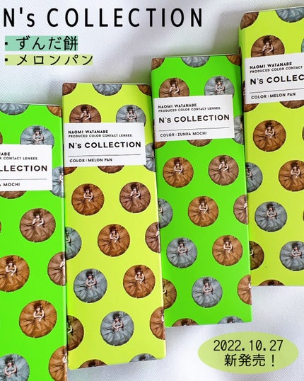 ショコラスウィート アイズ/リンメル ロンドン/アイシャドウパレットを使ったクチコミ(8枚目)