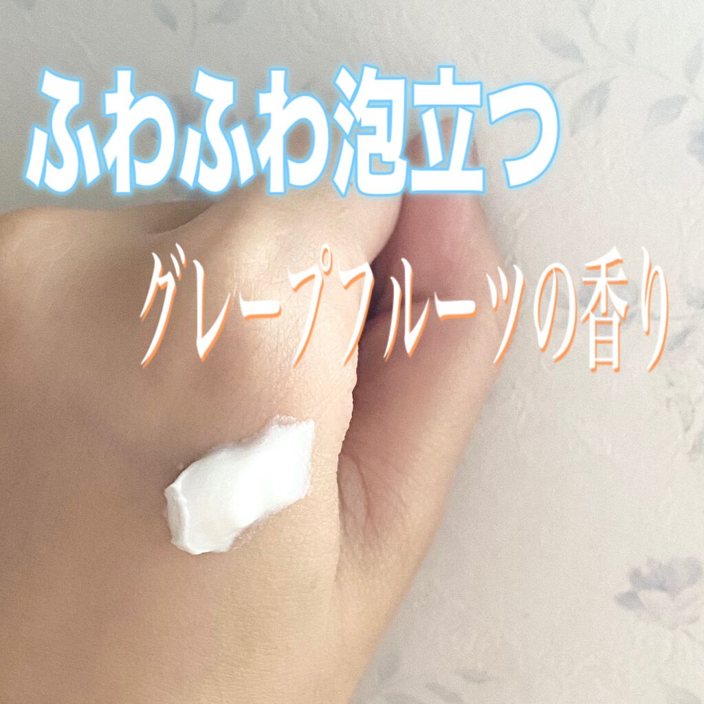 薬用洗顔フォーム/スキンライフ/洗顔フォームを使ったクチコミ（2枚目）