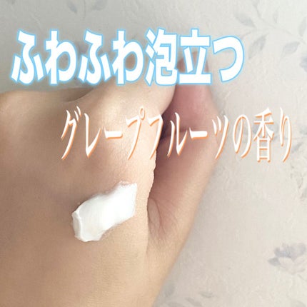 薬用洗顔フォーム/スキンライフ/洗顔フォームを使ったクチコミ(2枚目)