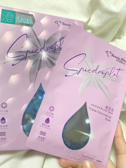 星百合イルミネイティングマスク/我的美麗日記/シートマスク・パックを使ったクチコミ(4枚目)