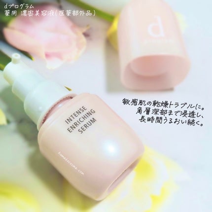 薬用 濃密美容液/d プログラム/美容液を使ったクチコミ(2枚目)