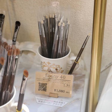 Ancci brush ebony40のクチコミ「【ANCCI brush】

弘大で人気のブラシ専門店ANCCI brush⸝⋆*
いいものが.....」（3枚目）