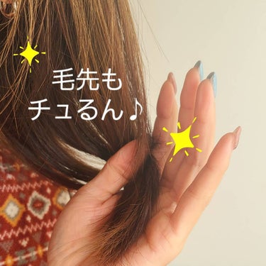 ヘアオイル/ゆず油/ヘアオイルを使ったクチコミ（10枚目）