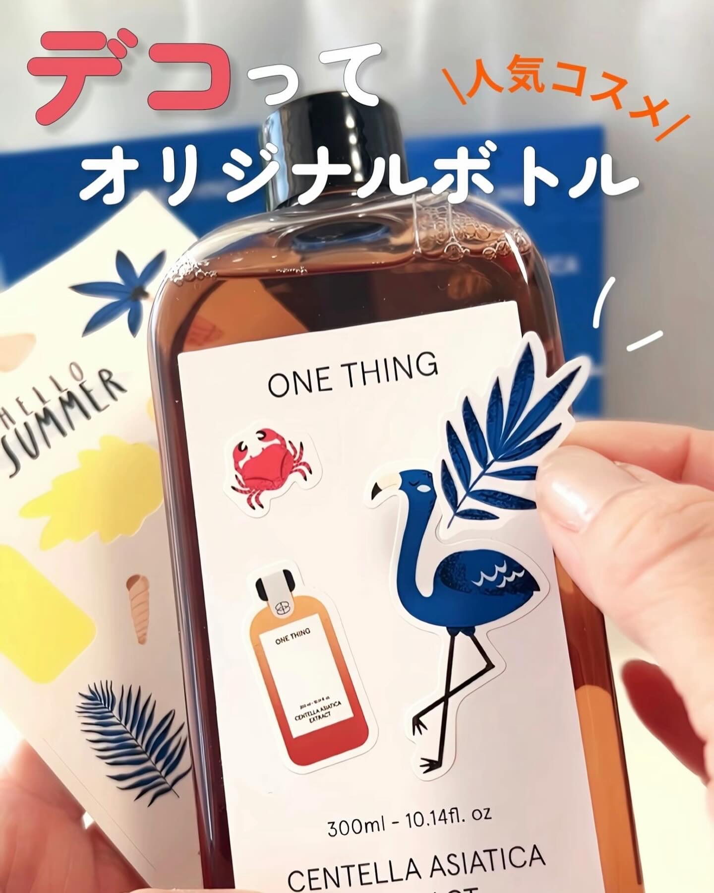 CICAスージングマスク/ONE THING/シートマスク・パックを使ったクチコミ（1枚目）