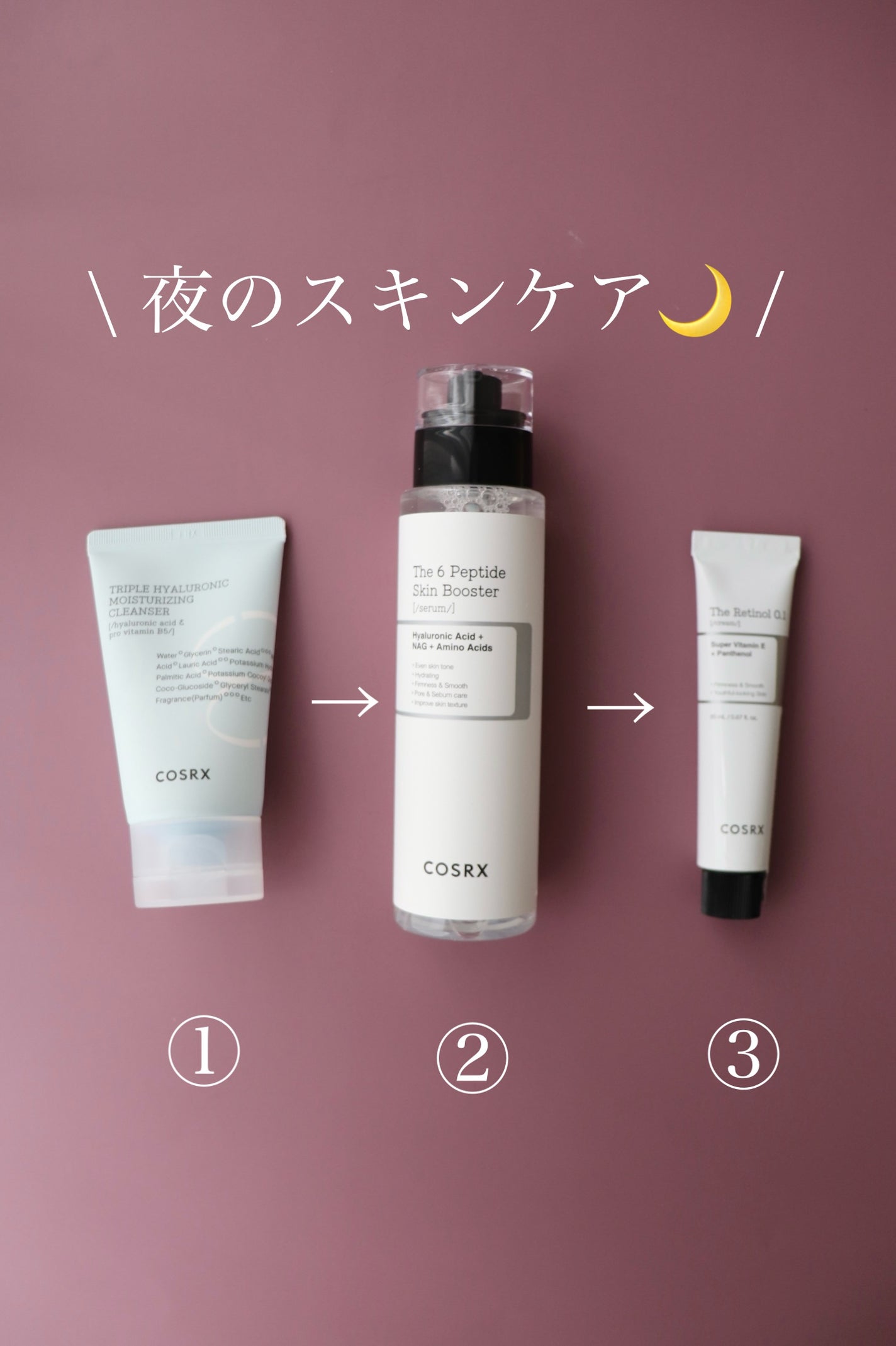 RXザ・ビタミンC23セラム/COSRX/美容液を使ったクチコミ(7枚目)