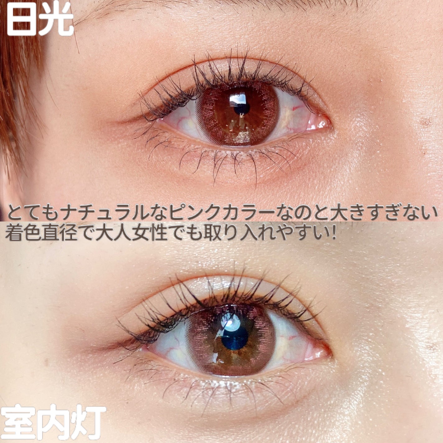 LuMia comfort 1day CIRCLE/LuMia/ワンデー(1DAY)カラコンを使ったクチコミ(4枚目)