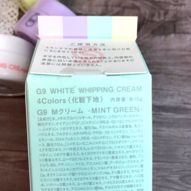 WHITE WHIPPING CREAM(ウユクリーム)/G9SKIN/化粧下地を使ったクチコミ（5枚目）