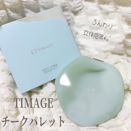 TIMAGE  3色チークパレット/TIMAGE/パウダーチークを使ったクチコミ(1枚目)