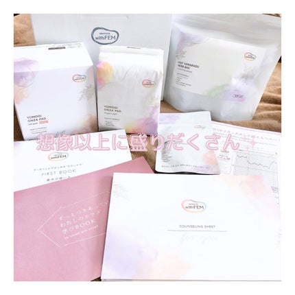 ウィズフェム よもぎ温座パットオーガニック/グラフィコ/その他を使ったクチコミ(6枚目)