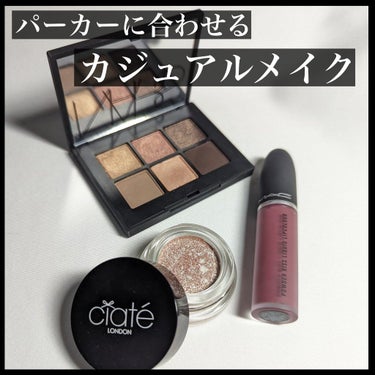 ヴォワヤジュールアイシャドウパレット 1194/NARS/パウダーアイシャドウを使ったクチコミ（1枚目）