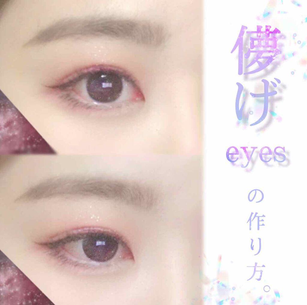 プレイカラー アイシャドウ/ETUDE/アイシャドウパレットを使ったクチコミ(1枚目)